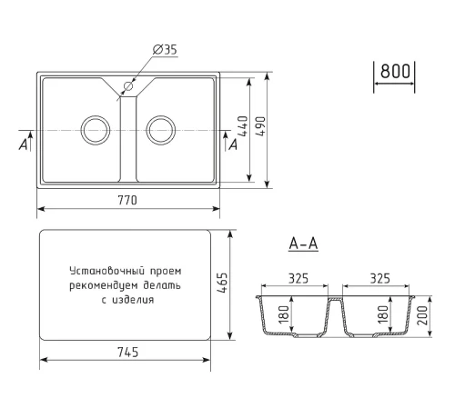 Кухонная мойка Uperwood Econ UPD-402-004 77 4010202115 цвет Черный оникс