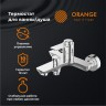 Смеситель для ванны Orange Aristo T19-100cr Хром на стену