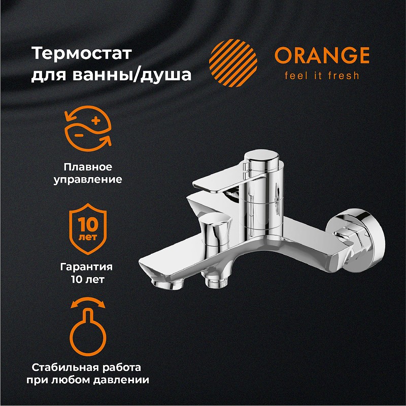Смеситель для ванны Orange Aristo T19-100cr Хром на стену