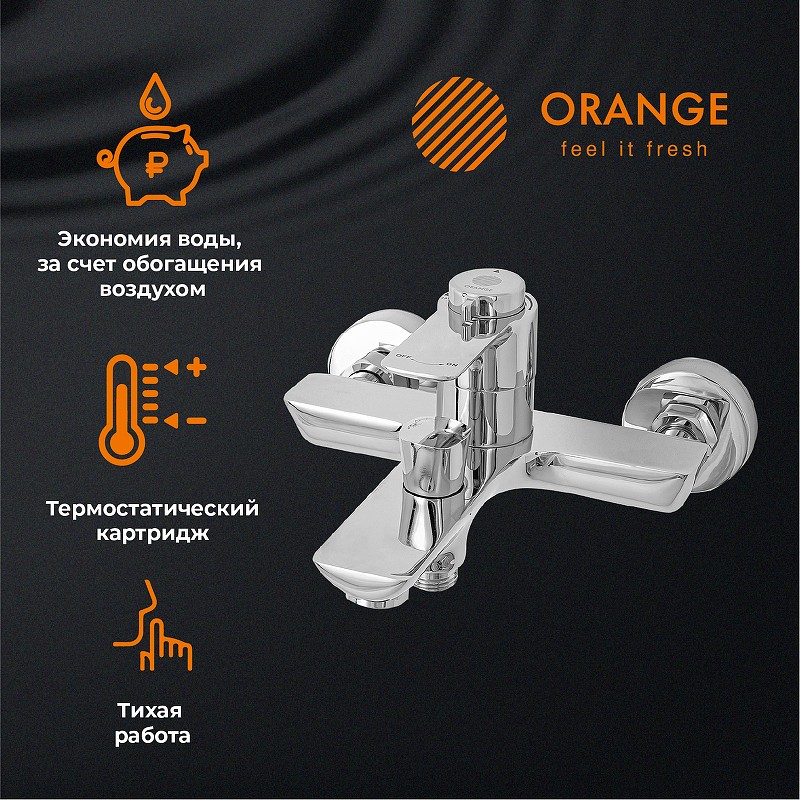 Смеситель для ванны Orange Aristo T19-100cr Хром на стену
