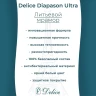 Ванна из искусственного камня Delice Diapason Ultra 180х80 DLR330052R-G с узким бортом цвет Белый глянцевый с ручками Хром