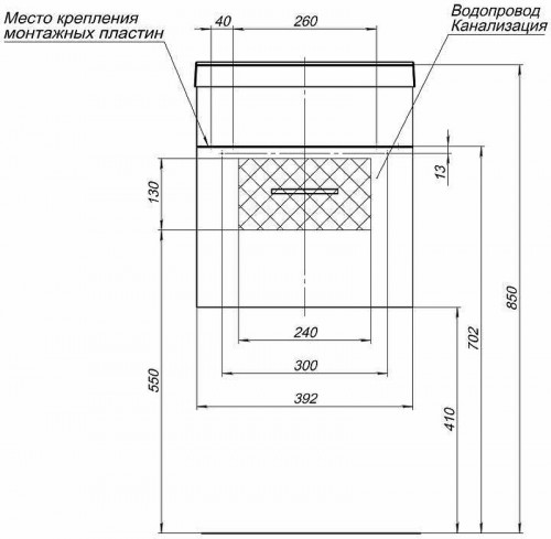 Тумба с раковиной Aquanet Нота 40 287704 подвесная Белая МДФ / ЛДСП