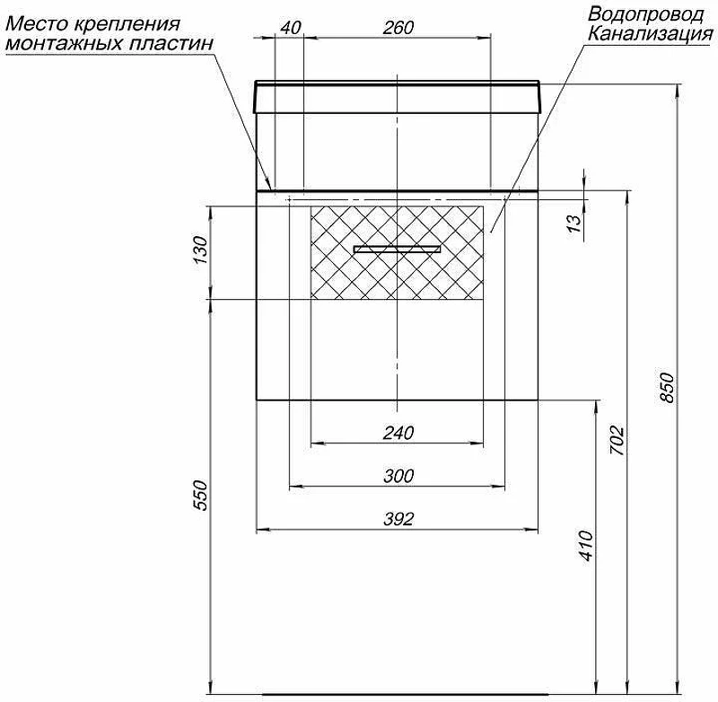 Тумба с раковиной Aquanet Нота 40 287704 подвесная Белая МДФ / ЛДСП