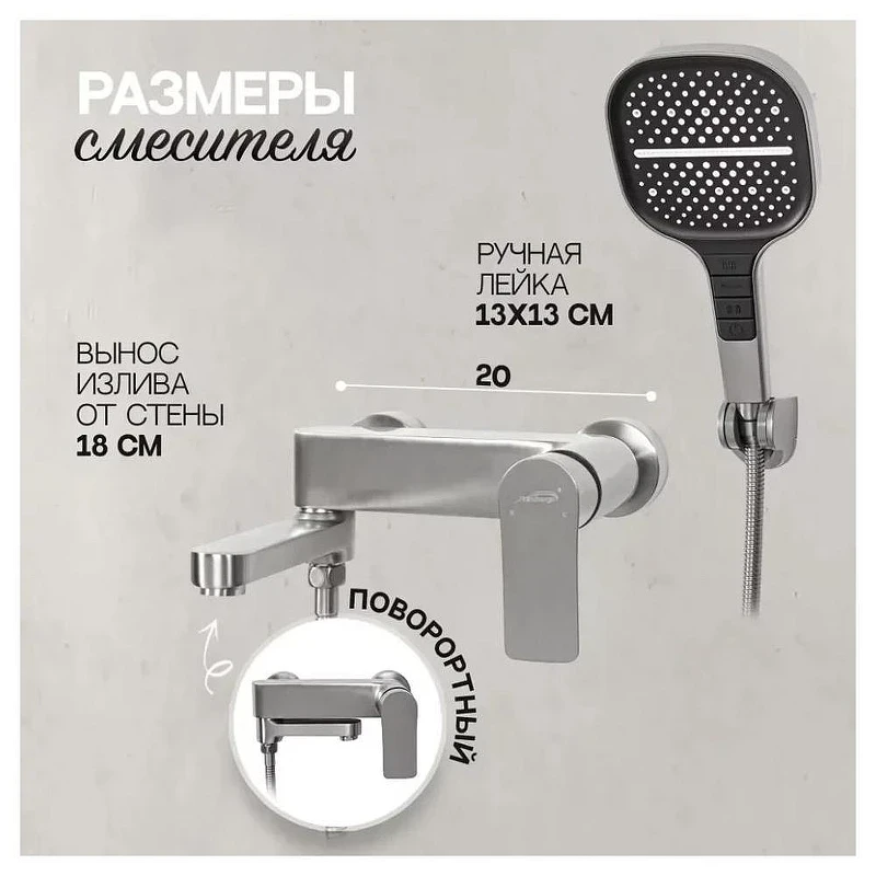 Смеситель для ванны Hansberge H4010NK цвет Никель