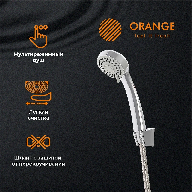 Смеситель для ванны Orange Lotos M32-100cr