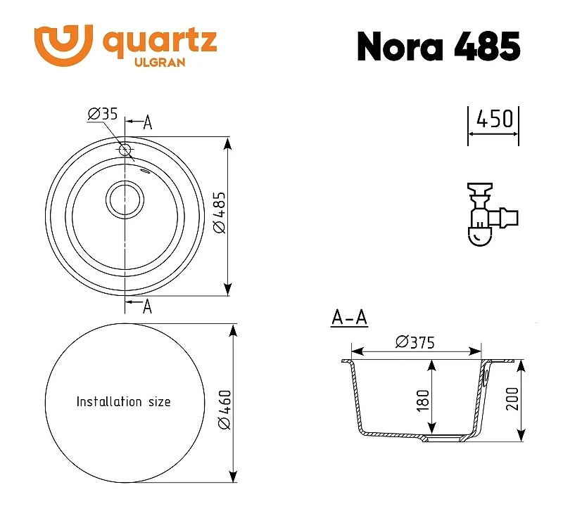 Кухонная мойка Ulgran Quartz Nora 485-05 Бетон искусственный камень (литьевой мрамор) встраиваемый