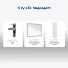 Тумба под раковину Aquanet Джейн 100 335426 подвесная Белая матовая МДФ / ЛДСП