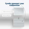 Тумба под раковину Aquanet Джейн 100 335426 подвесная Белая матовая МДФ / ЛДСП