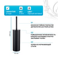 Ершик для унитаза Allen Brau Priority 6.31009-31 Черный матовый