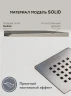 Душевой поддон из искусственного камня Starohome Solid 120х90 1237834 Grey Matt