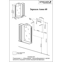 Зеркало со шкафом Бриклаер Анна 60 L 4627125411366 с подсветкой Белое глянцевое МДФ / ЛДСП, стекло