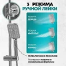 Душевая система Grocenberg GB7005CR с термостатом Хром