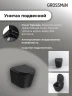 Комплект унитаза с инсталляцией Grossman Galaxy 97.4477BMSQ.01.210 цвет Черный с сиденьем с клавишей смыва цвет Черный