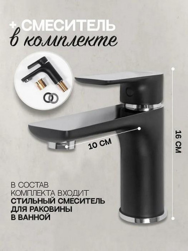 Комплект смесителей Hansberge Nordic H7099BC Черный матовый Хром