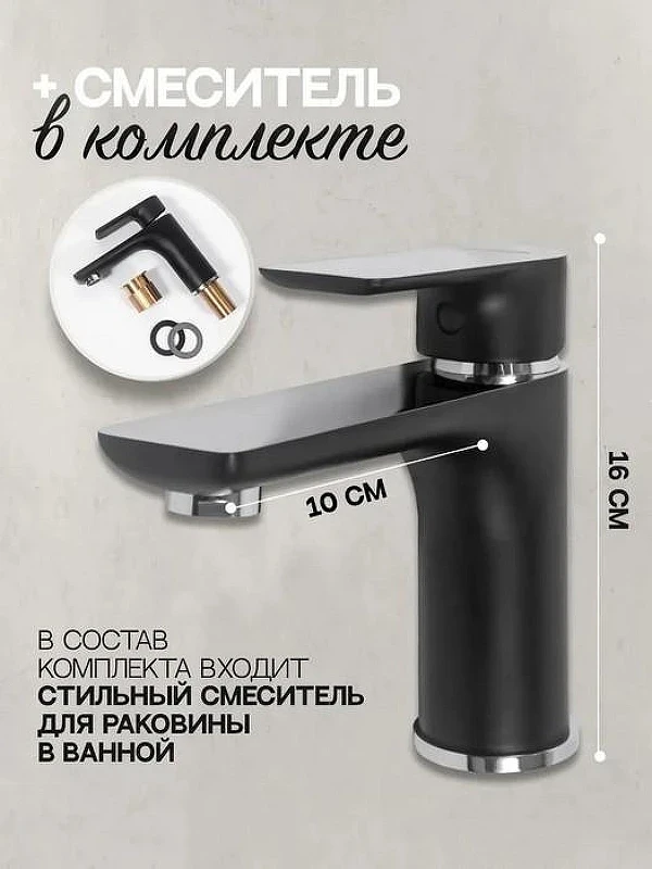 Комплект смесителей Hansberge Nordic H7099BC Черный матовый Хром