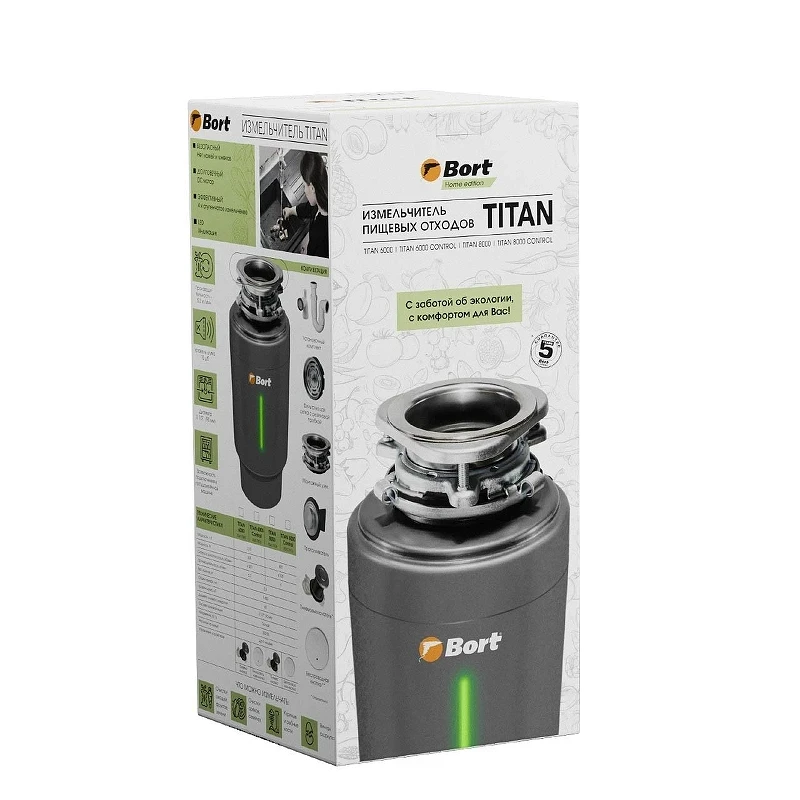 Измельчитель пищевых отходов Bort Titan 8000 Control 93417913 800 Вт