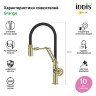 Смеситель для кухни Iddis Grange GRAMGFLi05 Золото
