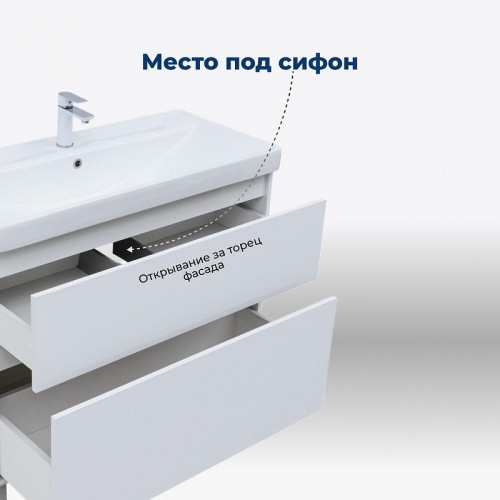 Тумба под раковину Aquanet Вега 70 344122 Белый глянец