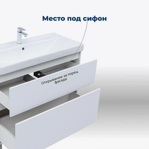 Тумба под раковину Aquanet Вега 70 344122 Белый глянец