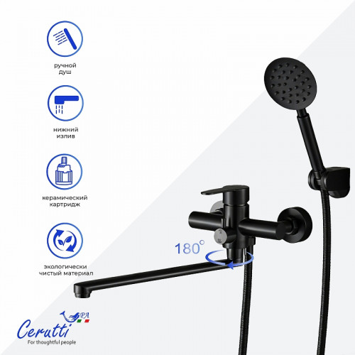 Смеситель для ванны Ceruttispa Овидио (Ovidio) VXLMB CT12086 12086 цвет Черный матовый