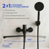 Смеситель для ванны Ceruttispa Овидио (Ovidio) VXLMB CT12086 12086 цвет Черный матовый