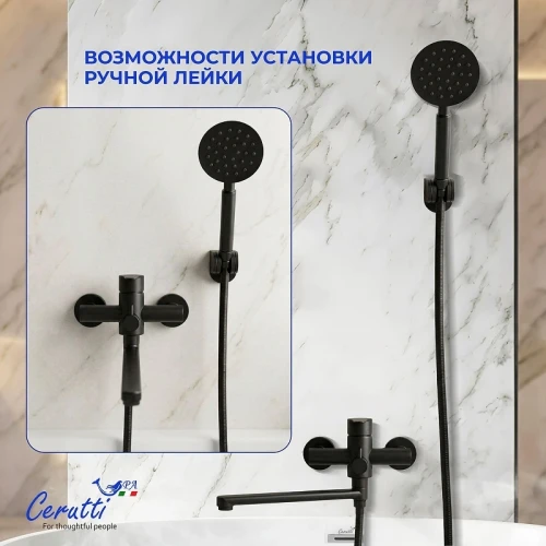 Смеситель для ванны Ceruttispa Овидио (Ovidio) VXLMB CT12086 12086 цвет Черный матовый