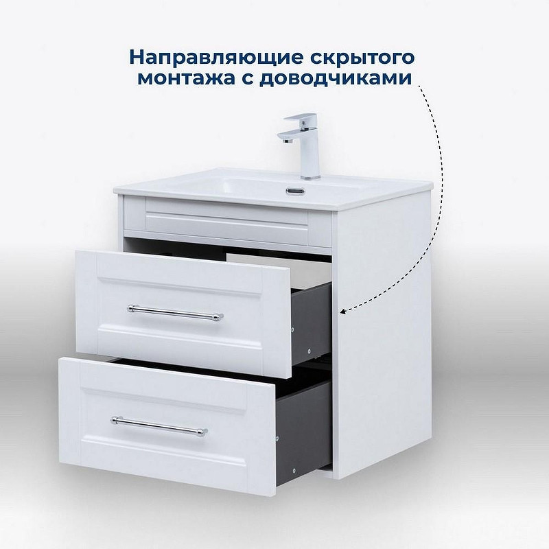 Тумба под раковину Aquanet Бостон New 70 339599 подвесная Белый сатин