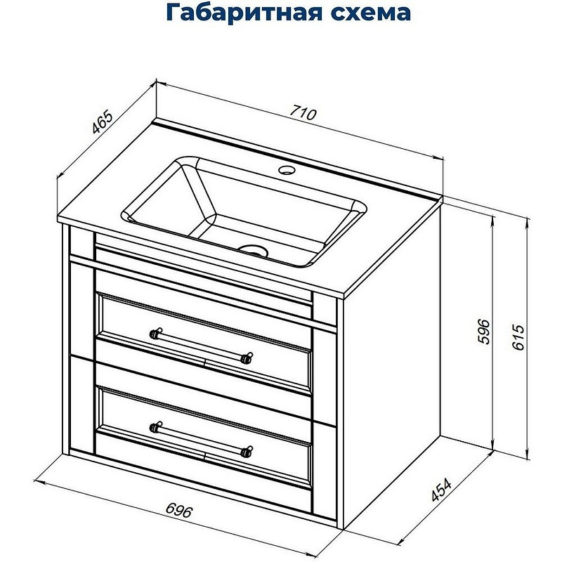 Тумба под раковину Aquanet Бостон New 70 339599 подвесная Белый сатин