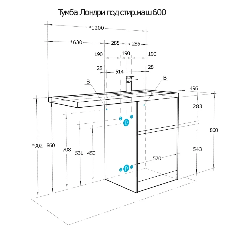 Тумба под раковину Aquaton Лондри 120 1A266901LHDY0 Дуб Кантри без фасада МДФ / ЛДСП