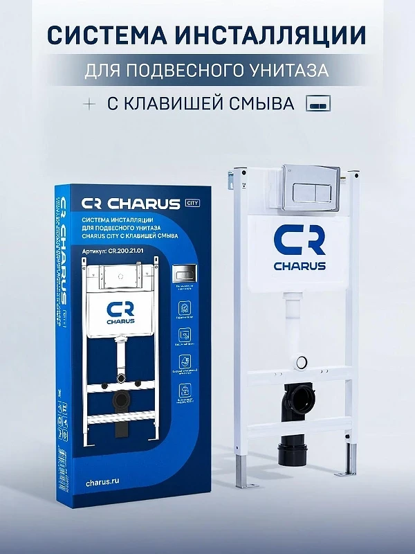 Комплект унитаза BelBagno Uno BB3105CHR/SC с инсталляцией Charus City CR.200.21.01 с сиденьем Микролифт и клавишей смыва Хром глянцевый