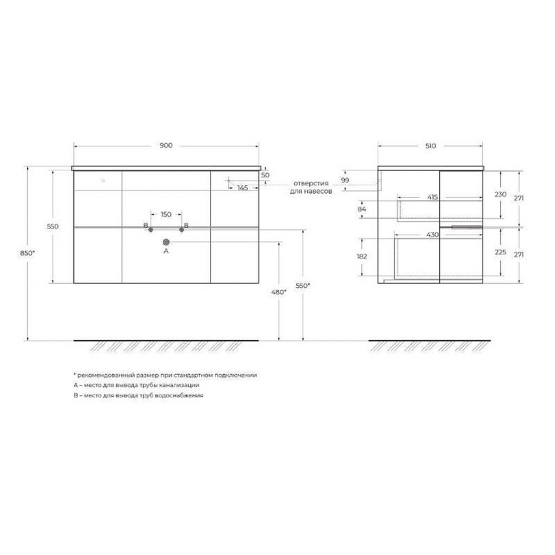 Тумба под раковину Cezares Eden 90 55070 подвесная Rovere scuro Soft МДФ / ЛДСП
