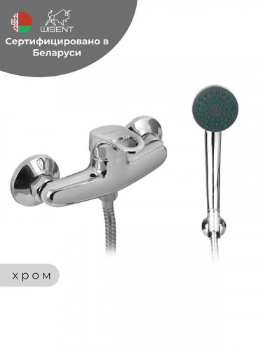 Смеситель для душа Wisent W20215 цвет Хром