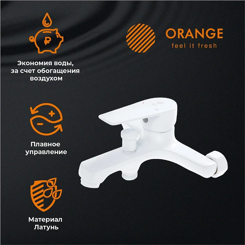 Комплект смесителей Orange Loop M26-311w Белый