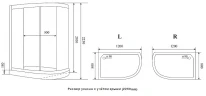 Душевая кабина Timo Premium 120x80 ILMA902R без гидромассажа