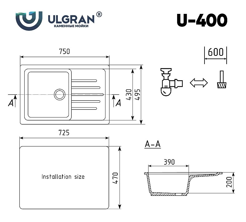 Кухонная мойка Ulgran Classic U-400-328 Бежевая искусственный камень (литьевой мрамор) встраиваемый