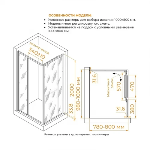 Душевой уголок RGW Leipzig 100x80 77124508-11 профиль цвет Хром стекло прозрачное