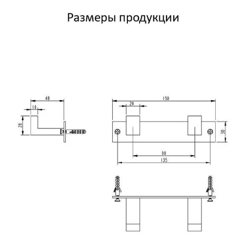 Вешалка для полотенец Grocenberg AC0012NK цвет Никель