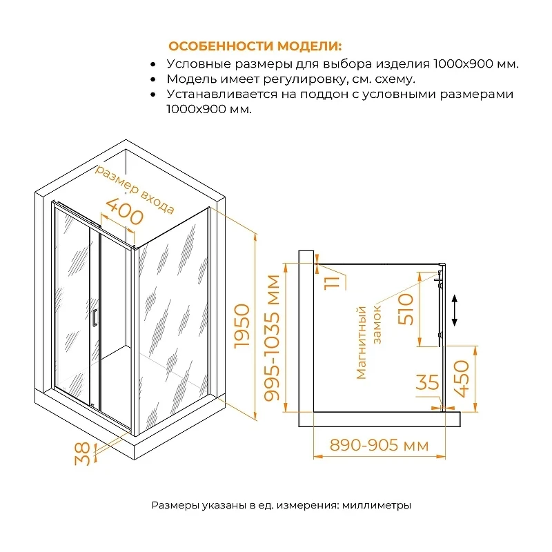 Душевой уголок RGW Passage 100x90 410874109-11 профиль цвет Хром стекло прозрачное
