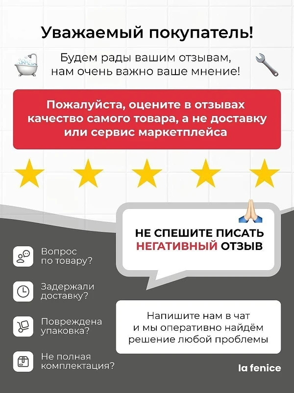 Акриловая ванна La Fenice Riviera 170х70 SV-Riv-17070K-SV цвет Белый разборный каркас, регулируемые ножки