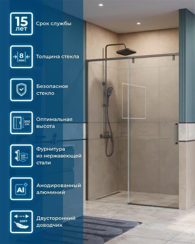 Душевая дверь BelBagno Soft Close-1 140 SOFT_CLOSE-1-BF-1-140-C-GM профиль Оружейная сталь стекло прозрачное