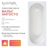Акриловая ванна Radomir Вальс Ангосто 170х75 1-01-0-0-8-337 цвет Белый