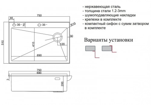Кухонная мойка ZorG Lux 75 LUX 7551 цвет Нержавеющая сталь