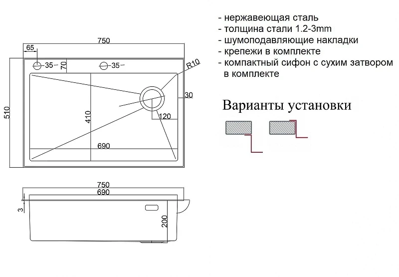 Кухонная мойка ZorG Lux 75 LUX 7551 цвет Нержавеющая сталь