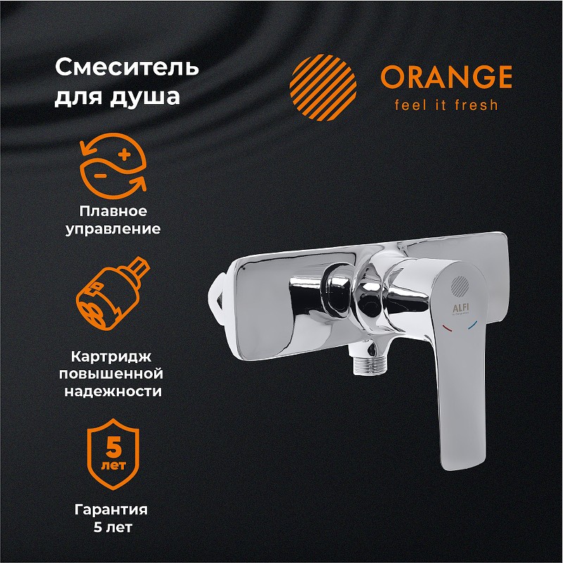 Смеситель для душа Orange Aristo M19-200cr Хром на стену