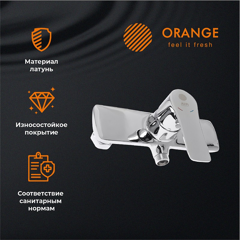 Смеситель для душа Orange Aristo M19-200cr Хром на стену