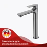 Смеситель для раковины Raglo R03.15.09 Графит матовый латунь