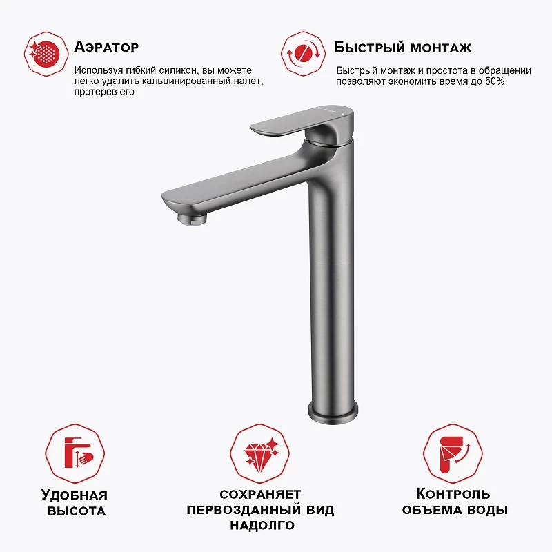 Смеситель для раковины Raglo R03.15.09 Графит матовый латунь