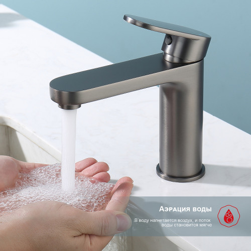 Смеситель для раковины Raglo R50.10.09 Графит матовый латунь