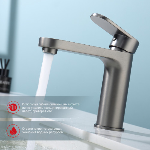 Смеситель для раковины Raglo R50.10.09 Графит матовый латунь