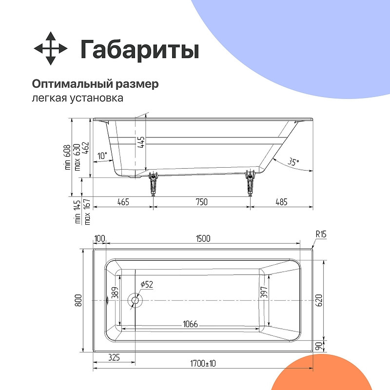 Чугунная ванна DIWO Премиум 170х80 цвет Белый